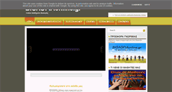 Desktop Screenshot of biologiaonline.gr